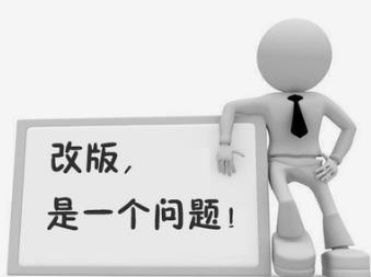 長沙雨花區(qū)網(wǎng)站改版的時(shí)候需要注意哪些事項(xiàng)呢？