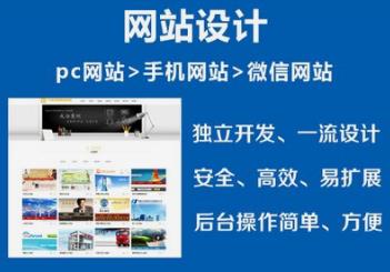 長(zhǎng)沙天心區(qū)企業(yè)網(wǎng)站如何設(shè)計(jì)才合適？