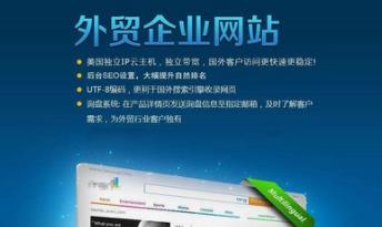 獨(dú)立外貿(mào)英文網(wǎng)站建設(shè)：如何做好海外營銷？