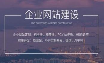 長沙網(wǎng)站首頁設(shè)計制作哪些事項要注意？