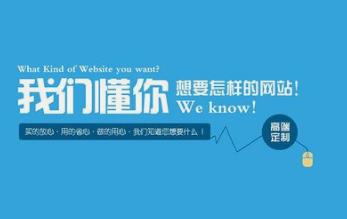 長沙網(wǎng)站建設(shè)要多少錢？包含哪些服務(wù)？