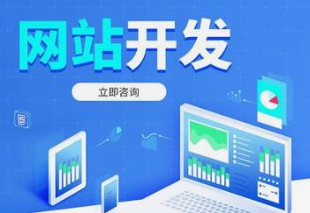 長沙網(wǎng)站開發(fā)什么是交互設(shè)計(jì)？