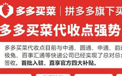 取件碼，菜鳥(niǎo)最深的秘密