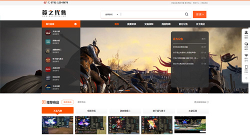 長沙菀之網(wǎng)絡(luò)科技有限責(zé)任公司