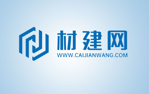 【小程序開(kāi)發(fā)】建材采購(gòu)平臺(tái)完成定制開(kāi)發(fā)、內(nèi)測(cè)、調(diào)試，上線(xiàn)！